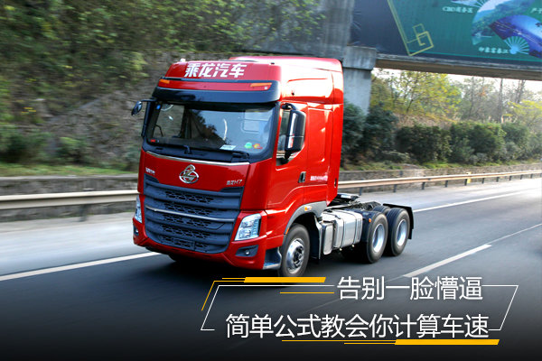 ���һ���±�&nbsp;�򵥹�ʽ�̻�����㳵��