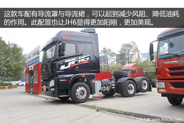 ȫ����ɲ+������&nbsp;500�������JH6��41��