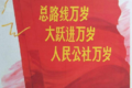 68年来最牛逼广告语都在这了！拿去不谢