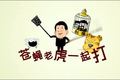 68年来最牛逼广告语都在这了！拿去不谢