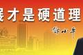 68年来最牛逼广告语都在这了！拿去不谢
