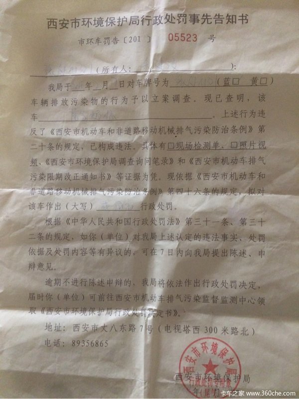 �����ŷŲ�����&nbsp;����β�����걻��200