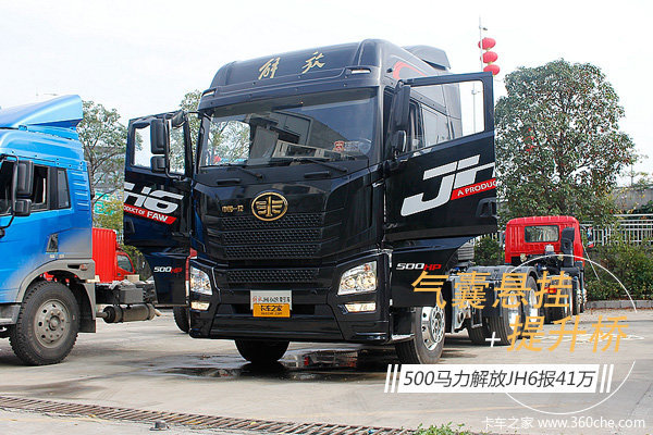 ȫ����ɲ+������&nbsp;500�������JH6��41��