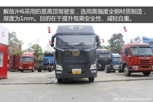 ȫ����ɲ+������&nbsp;500�������JH6��41��