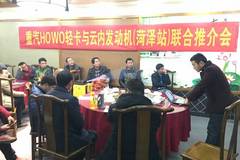 ӭ�ѽ���Ԫ�� ��������Ῠ�ͻ�Ʒ����