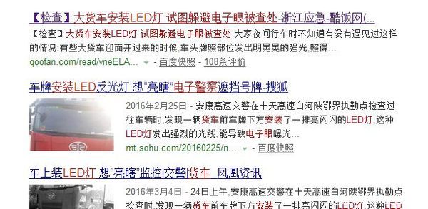 ������װLED����ע��&nbsp;�𱻿�12�ֲź��