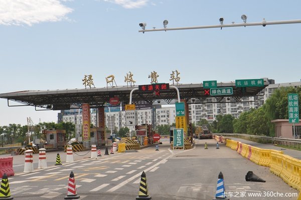 �Ͼ��ܱ��շ�վ����&nbsp;������������ȡ��