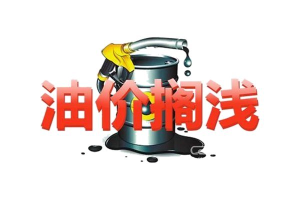 2017�ͼۻ���8Ԫ���&nbsp;14�յ������ܸ�ǳ