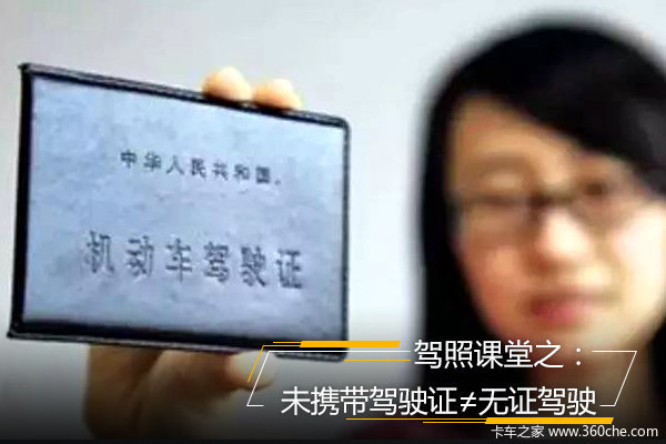 ���տ���10��δЯ����ʻ֤����֤��ʻ��