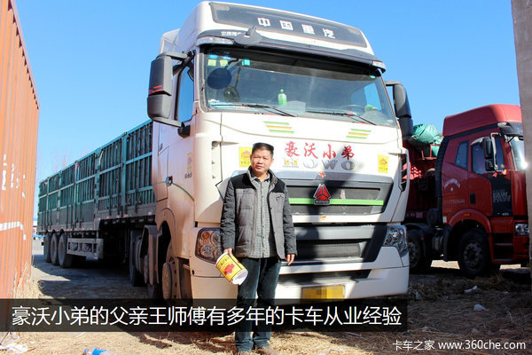 �����˵ĸ��ӱ�&nbsp;����С����������֮��