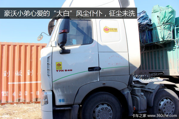 �����˵ĸ��ӱ�&nbsp;����С����������֮��