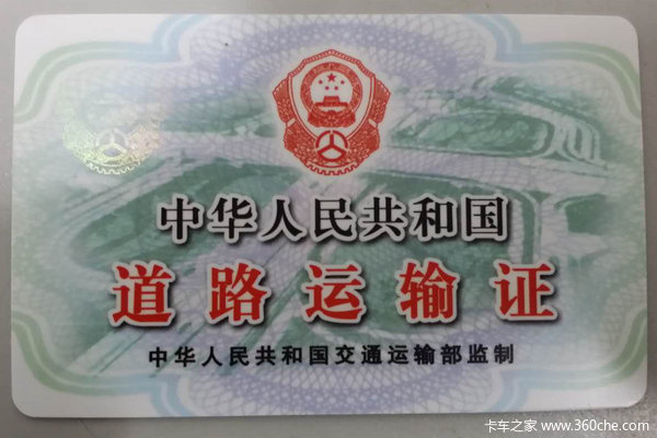 运输证和ETC合体成电子卡 过路费打九折