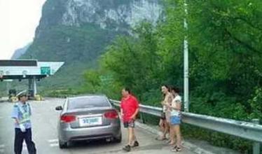 收费站的“潜规则”：有多少人中过招？