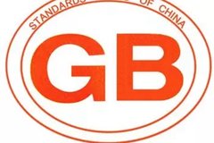 �ذ���Ϣ��2020����ұ�׼ȫ����ѹ���