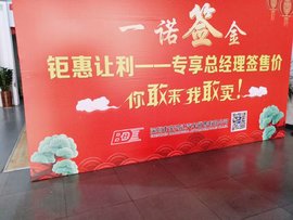 最高让利1万元 深圳依维柯钜惠让利活动