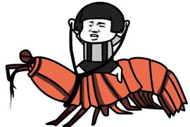 叫板老司机 这么厉害的皮皮虾你拉过吗?