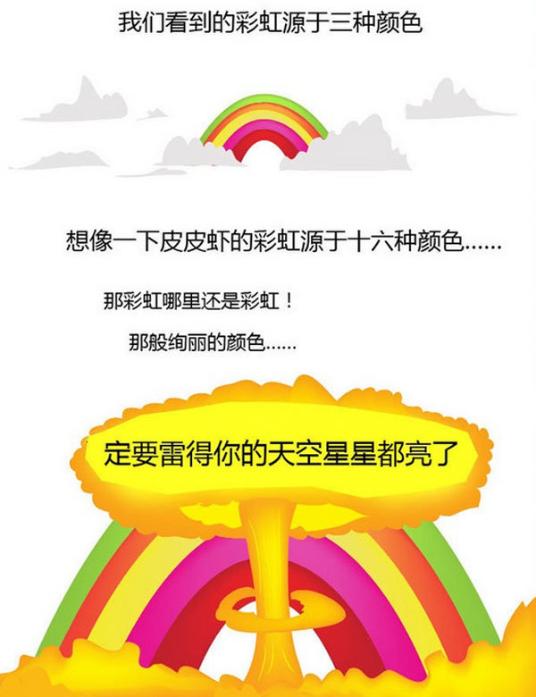 叫板老司机 这么厉害的皮皮虾你拉过吗?