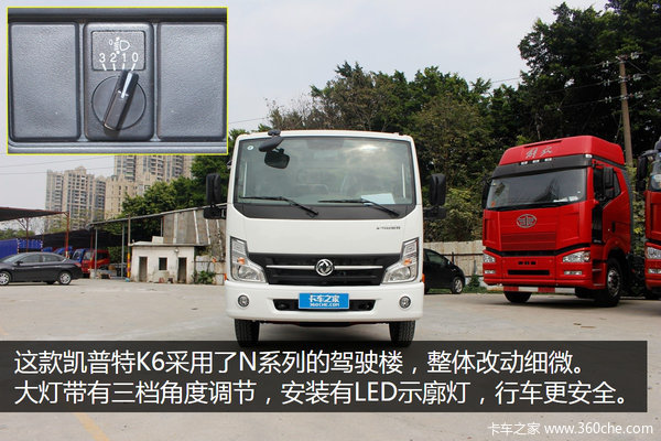 N系日產(chǎn)血統(tǒng) ZD30動(dòng)力凱普特升級(jí)配氣剎