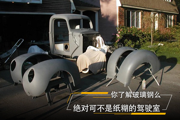 ������ֽ���ļ�ʻ��&nbsp;�����˽ⲣ����ô