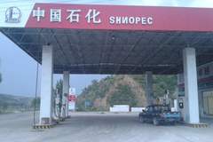 ��·���ƺ� ����ɽկ����վ��Ϲ�����