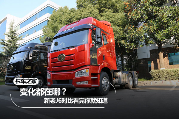 �仯�����ģ�����J6�Ա�&nbsp;�������֪��