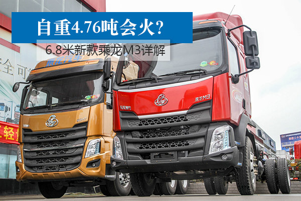 ����4.76�ֻ��&nbsp;6.8���¿����M3���
