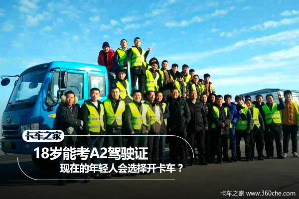 18�꿼A2&nbsp;���ڵ������˻�ѡ�񿪿�����