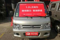 新车到店 衢州时代驭菱VQ1微卡仅4.18万