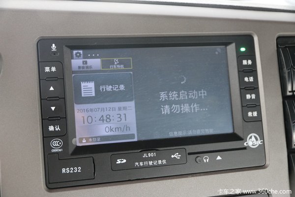 驾驶室内这几项配置 竟不是全标配,差评