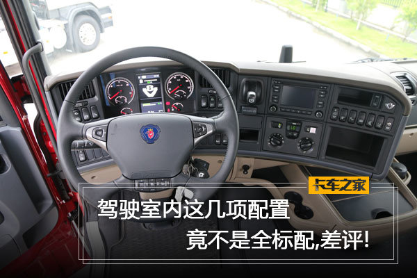 驾驶室内这几项配置 竟不是全标配,差评