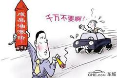 �����ͼ�΢�� ����ÿ�ּ۸�����1.08Ԫ