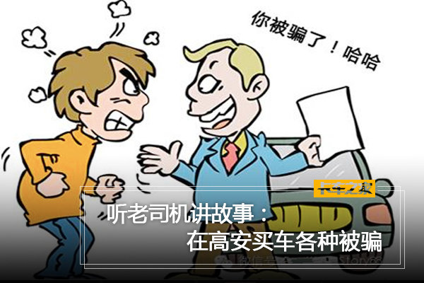 ����˾��������(36)�ڸ߰��򳵸��ֱ�ƭ