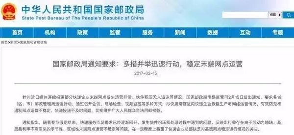 申通瘫了换圆通 下一个'被倒闭'的是谁?