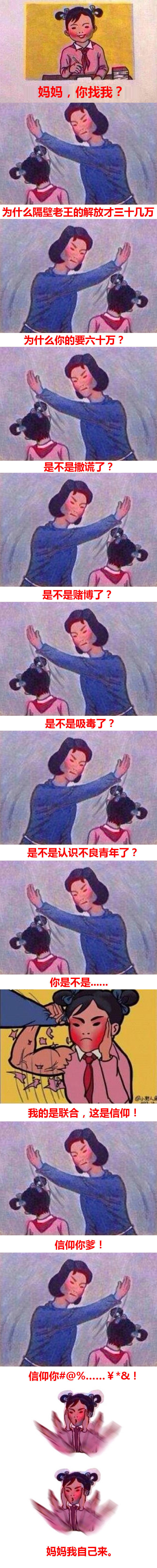 ����60�򿨳��������&nbsp;'�������Լ���'