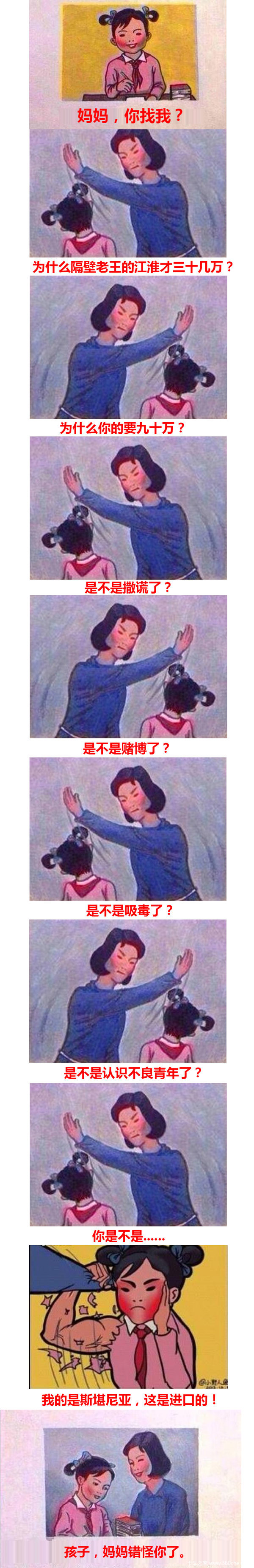 Ϊʲô���60��&nbsp;����С���ﱻ�������