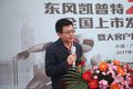 比国四车还便宜 国五凯普特K6广州上市