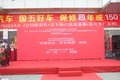 比国四车还便宜 国五凯普特K6广州上市
