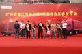 9米6单桥可定车 江淮格尔发A系广州发力