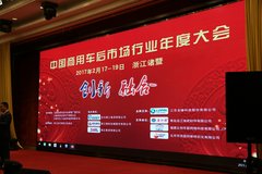 ��ֹ�޳���ô�� �򳵺���ÿ����г�