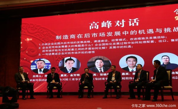 不止修车那么简单 买车后更该看后市场