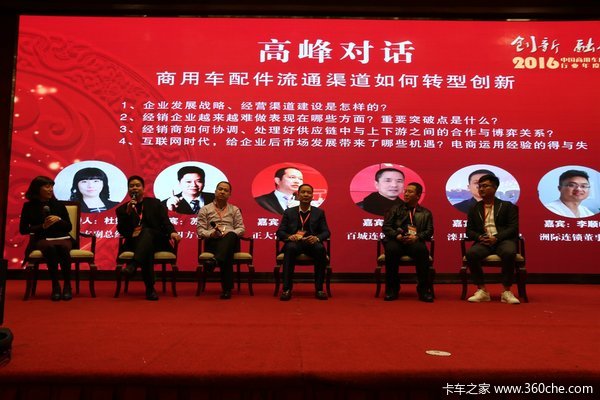 不止修车那么简单 买车后更该看后市场