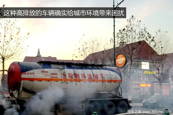 環(huán)保部長：重型柴油車是京津冀重要污染
