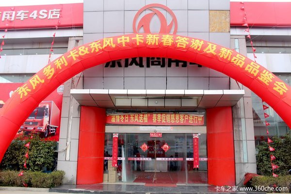 N款動(dòng)力可選&nbsp;公告全有!多利卡國(guó)五開(kāi)賣&nbsp;