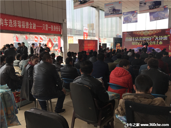 成交69台 骏铃百城千店金牌客户大钜惠