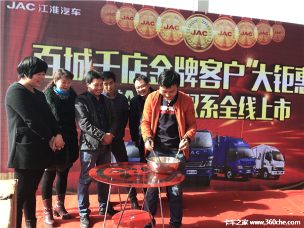 成交69台 骏铃百城千店金牌客户大钜惠