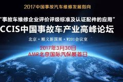 չĻ-AMR2017ÿ