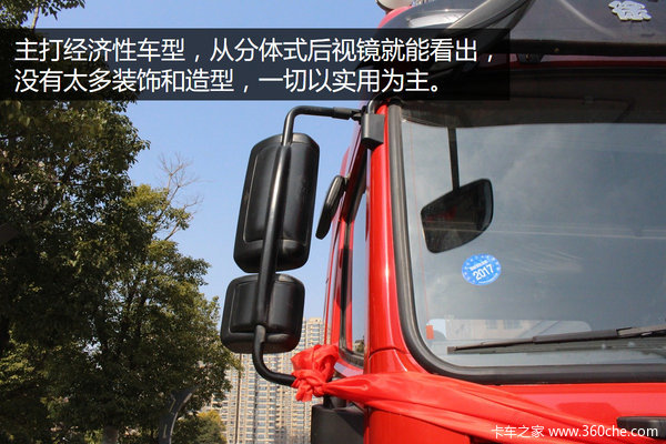 徐工汉风G5自重8吨 运煤大军又来新成员