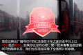 原价55万现10万开拍 55周年版J6快来抢