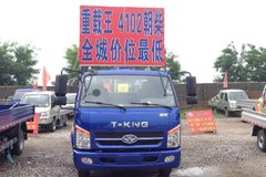 �³��Ż� ��ɽ�п����콢������7.28��Ԫ