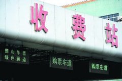 �����߹�ʹ��ŵý�30 ��������ʽʵʩ